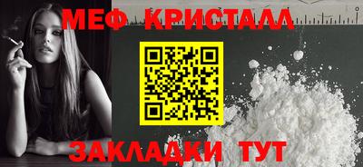 кокаин премиум Ангарск