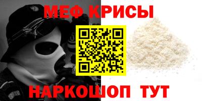 кокаин премиум Ангарск