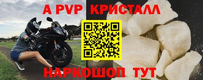 MDMA Premium VHQ Анжеро-Судженск