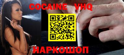 тгк Анапа