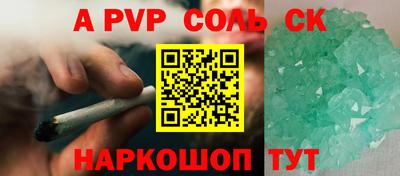 кокаин премиум Ангарск