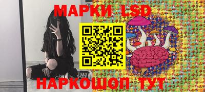 тгк Анапа