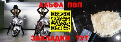 кокаин премиум Ангарск