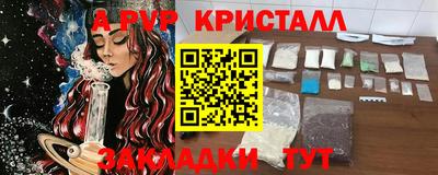 кокаин премиум Ангарск