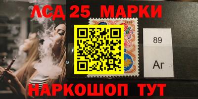 тгк Анапа