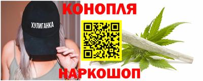 тгк Анапа