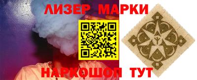 тгк Анапа