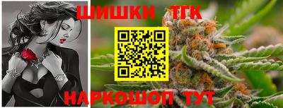 тгк Анапа