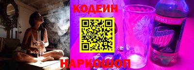 тгк Анапа