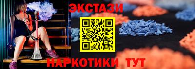 тгк Анапа