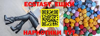 MDMA Premium VHQ Анжеро-Судженск