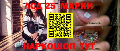кокаин премиум Ангарск