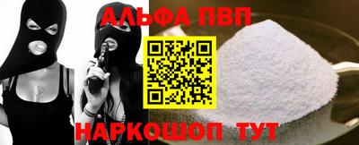 тгк Анапа