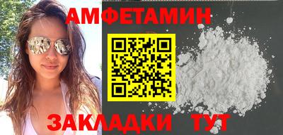 кокаин премиум Ангарск