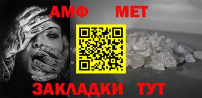 тгк Анапа