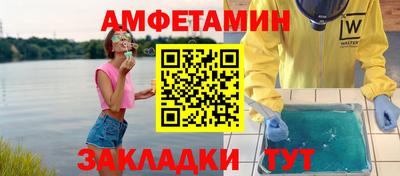 кокаин премиум Ангарск