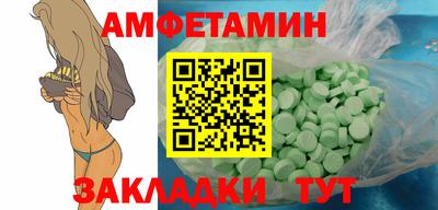 MDMA Premium VHQ Анжеро-Судженск