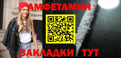 MDMA Premium VHQ Анжеро-Судженск