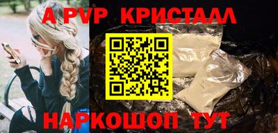 кокаин премиум Ангарск