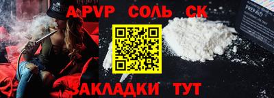 тгк Анапа