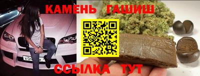тгк Анапа