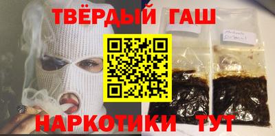 тгк Анапа