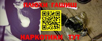 кокаин премиум Ангарск