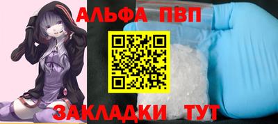 тгк Анапа