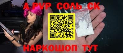 кокаин премиум Ангарск