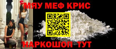 кокаин премиум Ангарск