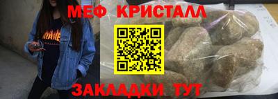 тгк Анапа