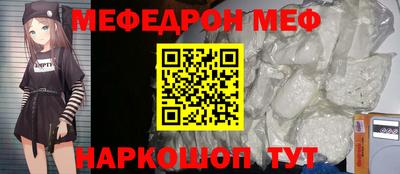 кокаин премиум Ангарск