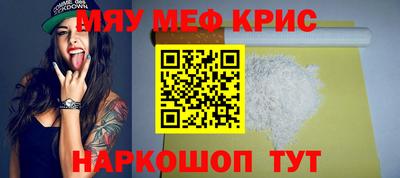 тгк Анапа
