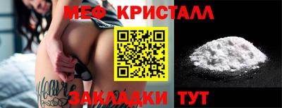 тгк Анапа