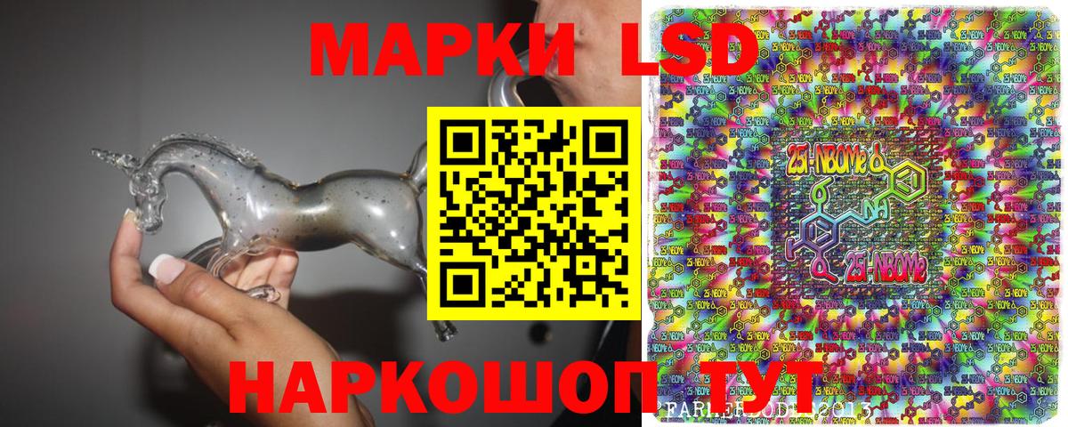 как найти наркотики  Вход с VPN  Вольск  Наркотические марки 1,5мг  Наркотические марки 1,5мг 