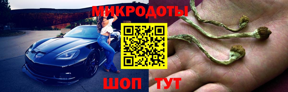 Конопля  Вход с VPN  Меф МЯУ МЯУ   Вольск  ГАШ 