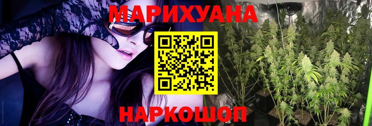Вольск  Канабис планчик  Вход с VPN  Канабис планчик 